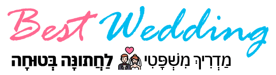Best Wedding